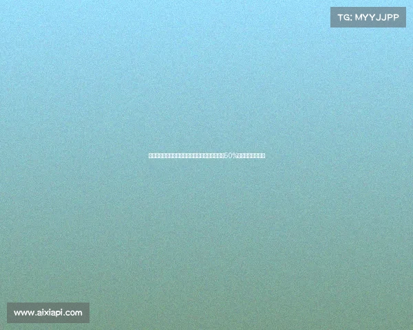 皇马与那不勒斯就古铁雷斯转会谈判达成初步协议50%分成方案浮出水面