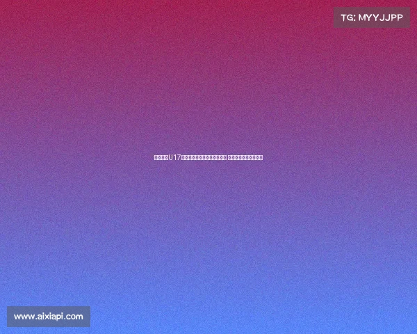 马德兴曝U17国少赛前训练遭沙特全程监控 中国工作人员交涉未果